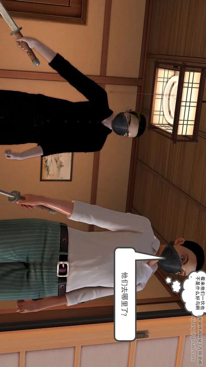 漫画《[3D]降魔传》[3D]降魔传前传第104张图