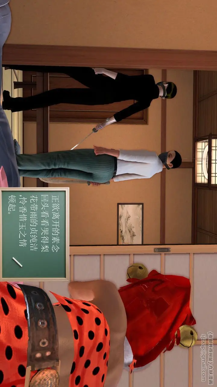漫画《[3D]降魔传》[3D]降魔传前传第107张图