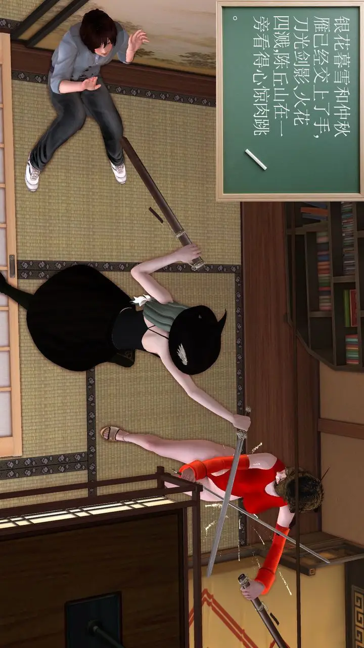 漫画《[3D]降魔传》[3D]降魔传前传第112张图
