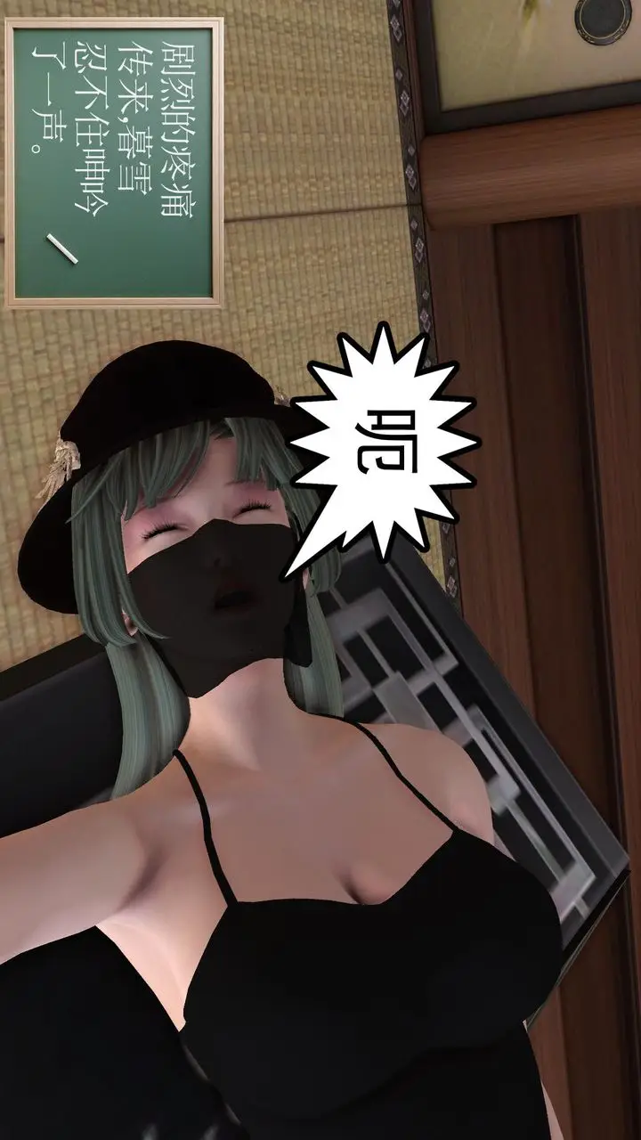 漫画《[3D]降魔传》[3D]降魔传前传第121张图