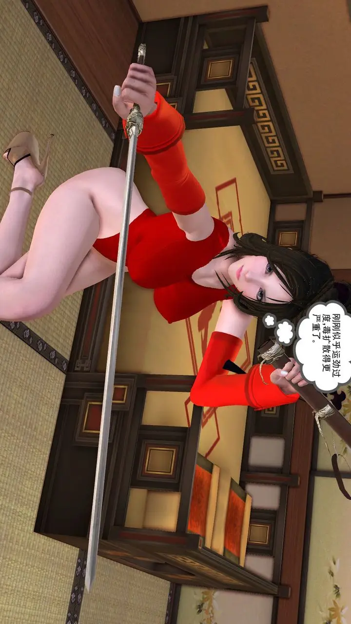 漫画《[3D]降魔传》[3D]降魔传前传第122张图