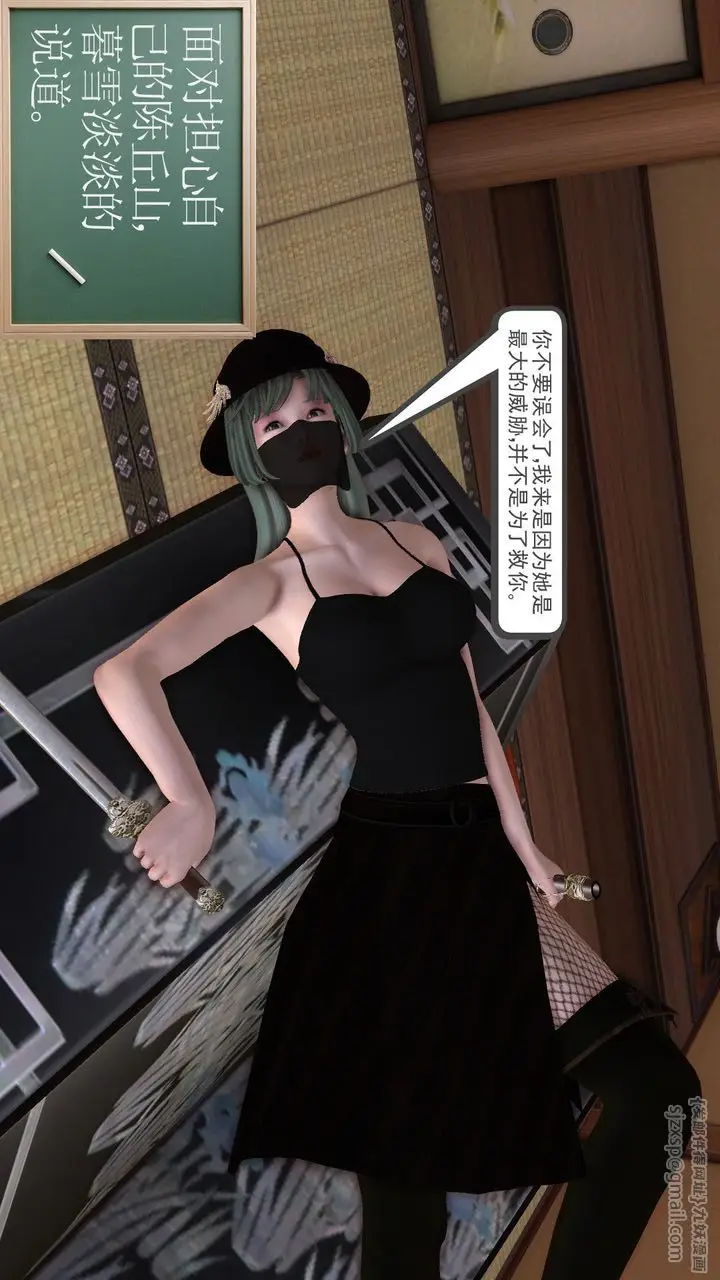 漫画《[3D]降魔传》[3D]降魔传前传第124张图