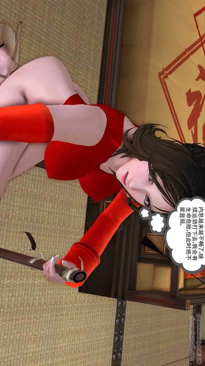 漫画《[3D]降魔传》[3D]降魔传前传第126张图