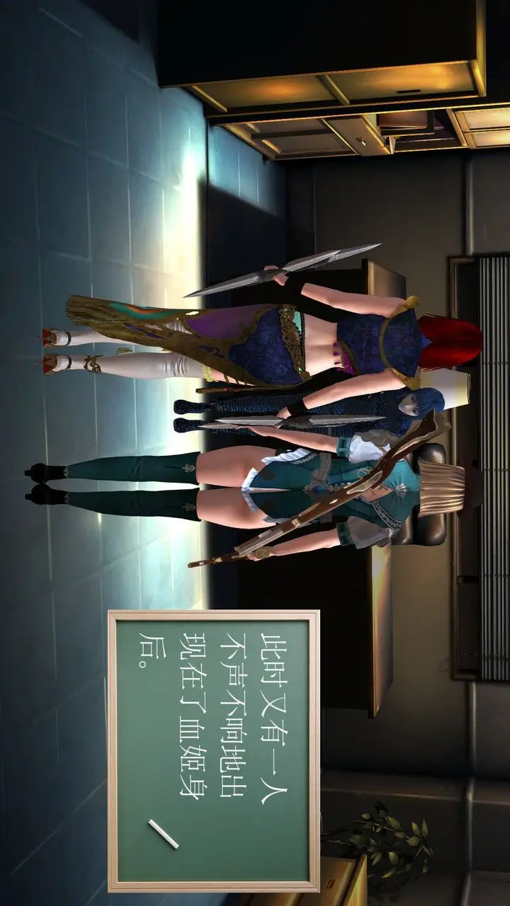 漫画《[3D]降魔传》[3D]降魔传前传第15张图
