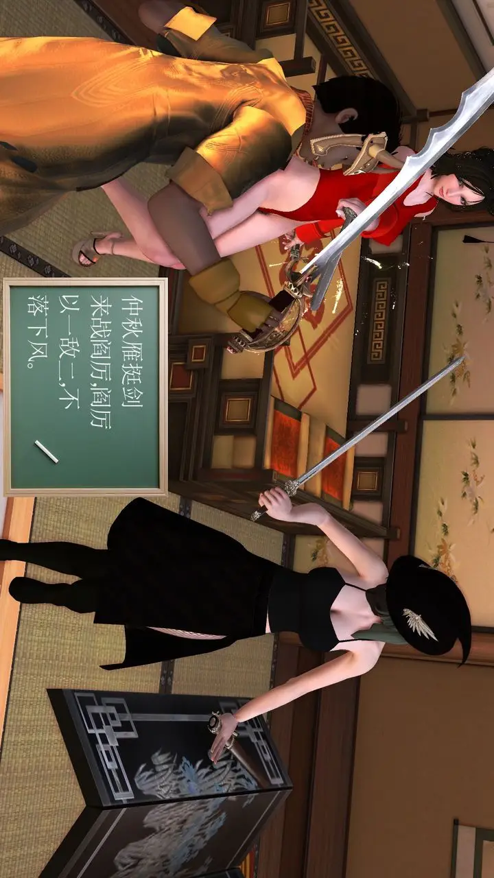 漫画《[3D]降魔传》[3D]降魔传前传第160张图
