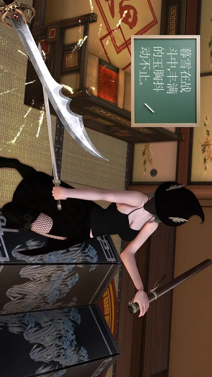 漫画《[3D]降魔传》[3D]降魔传前传第163张图