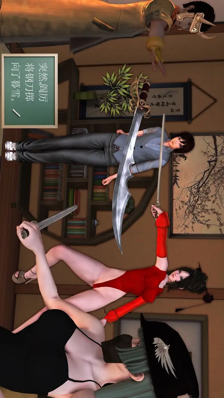 漫画《[3D]降魔传》[3D]降魔传前传第167张图