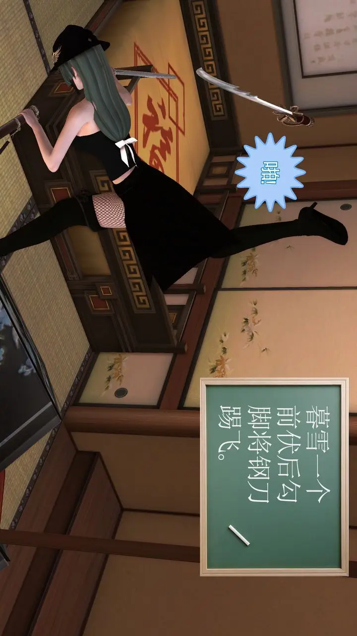 漫画《[3D]降魔传》[3D]降魔传前传第168张图
