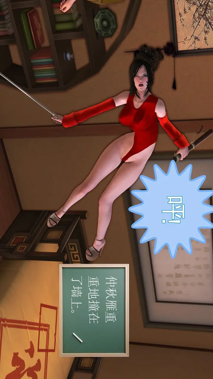 漫画《[3D]降魔传》[3D]降魔传前传第174张图