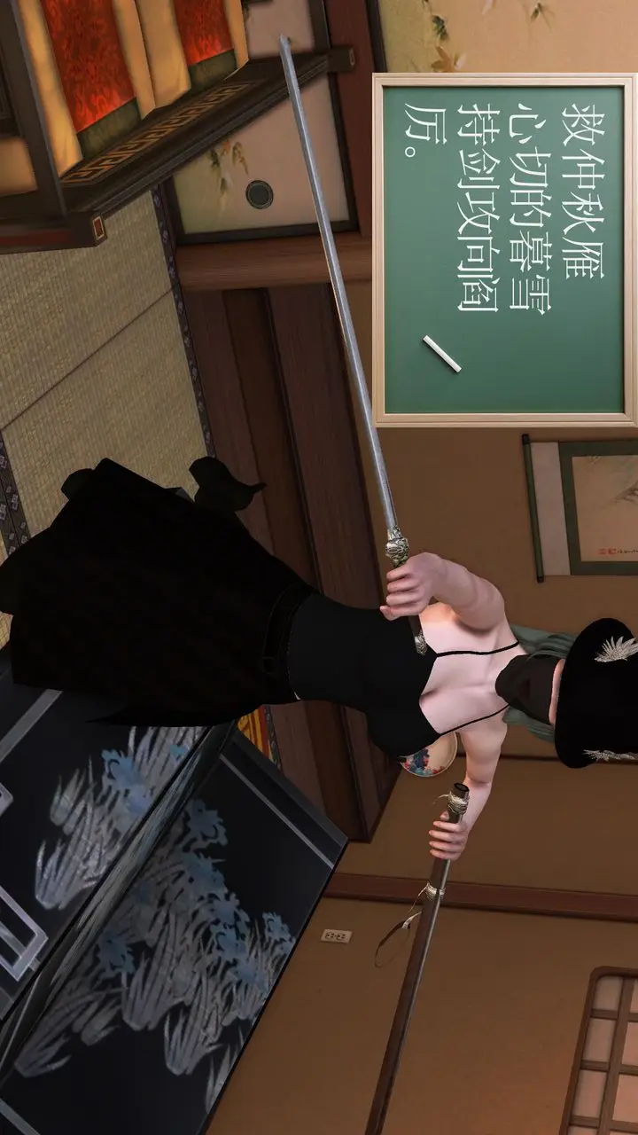 漫画《[3D]降魔传》[3D]降魔传前传第177张图