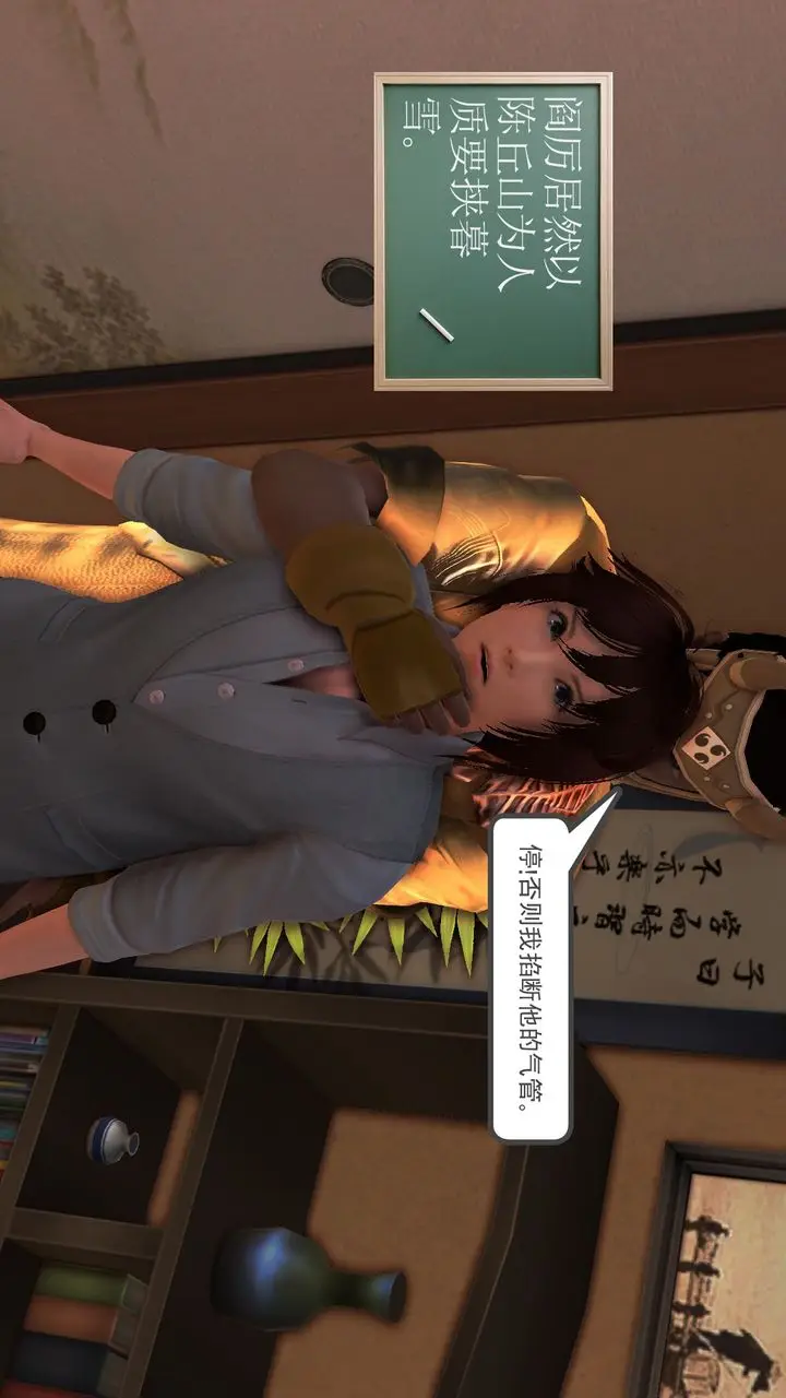 漫画《[3D]降魔传》[3D]降魔传前传第179张图