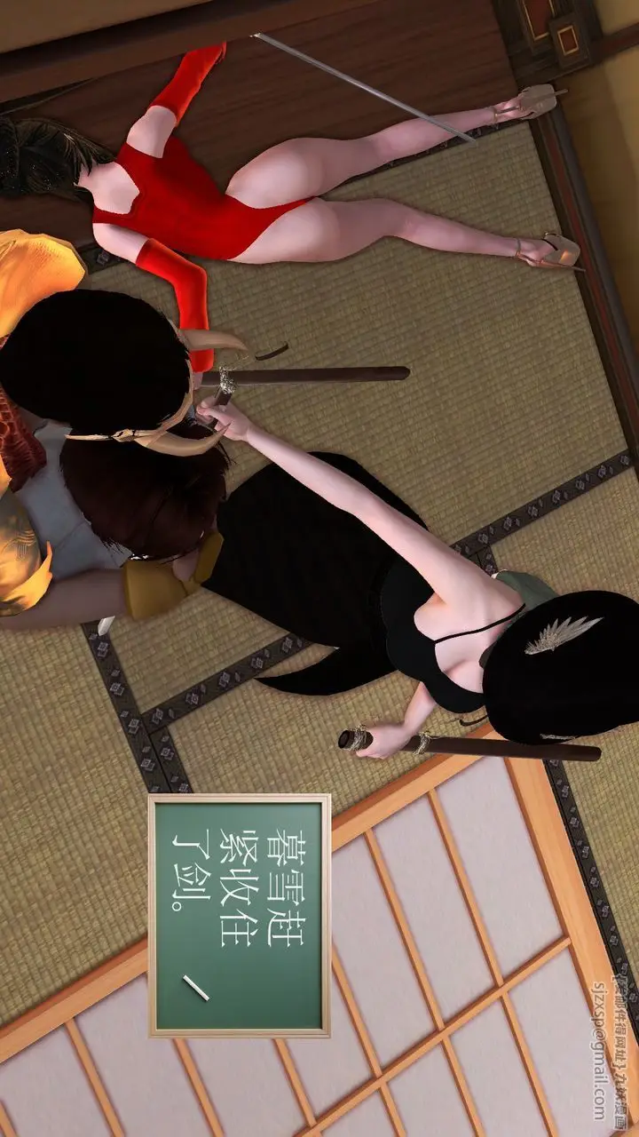 漫画《[3D]降魔传》[3D]降魔传前传第181张图