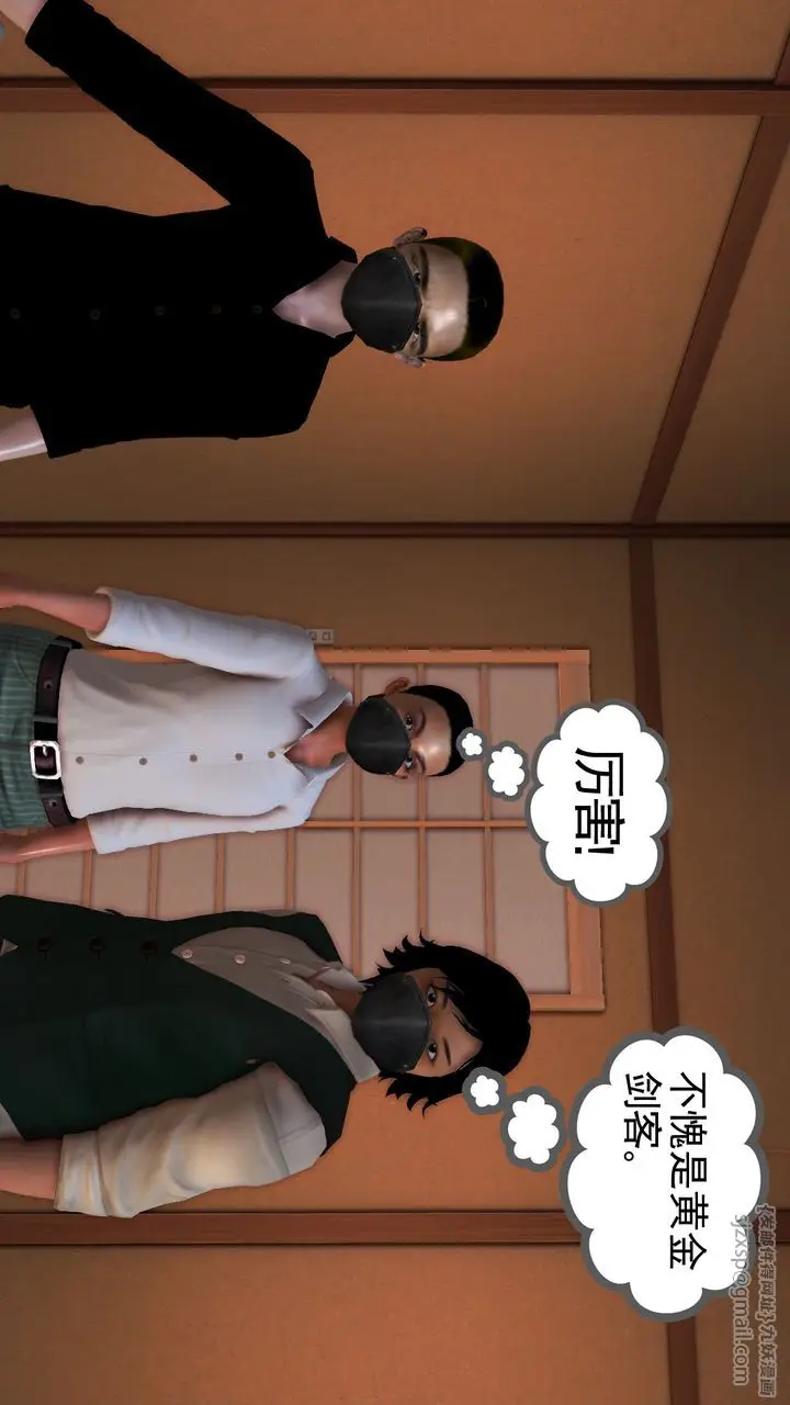 漫画《[3D]降魔传》[3D]降魔传前传第185张图