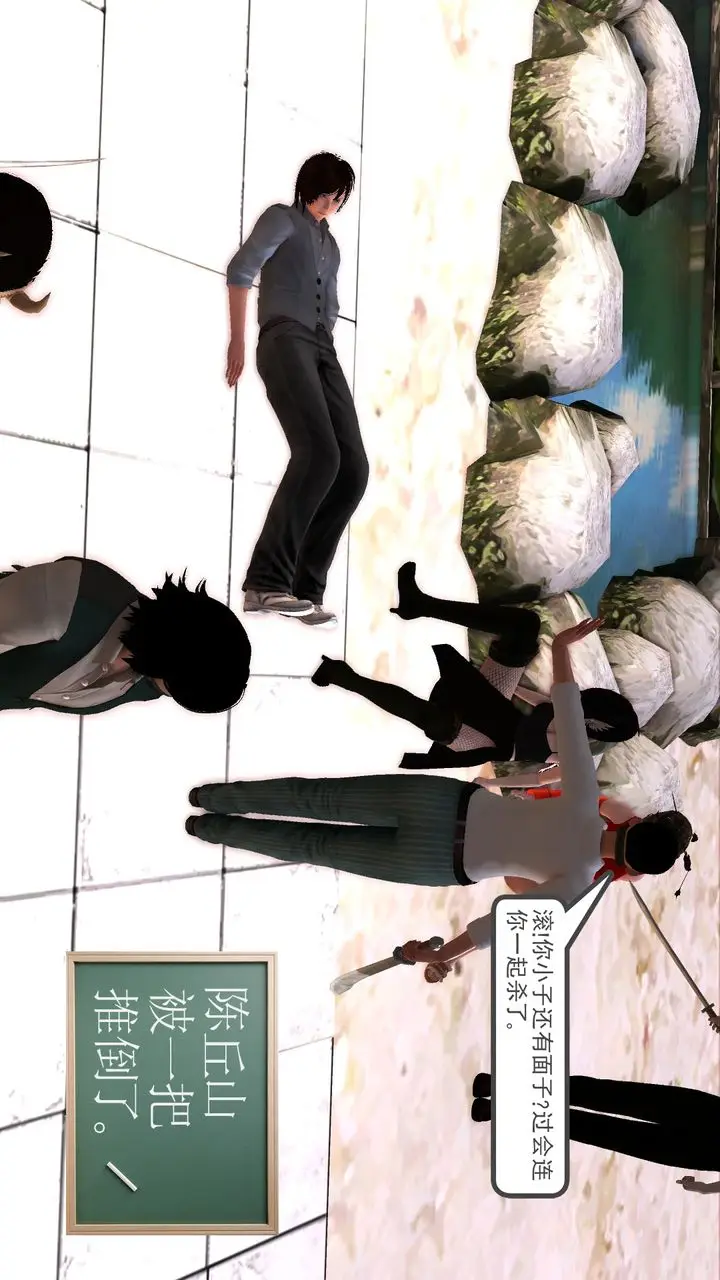 漫画《[3D]降魔传》[3D]降魔传前传第195张图