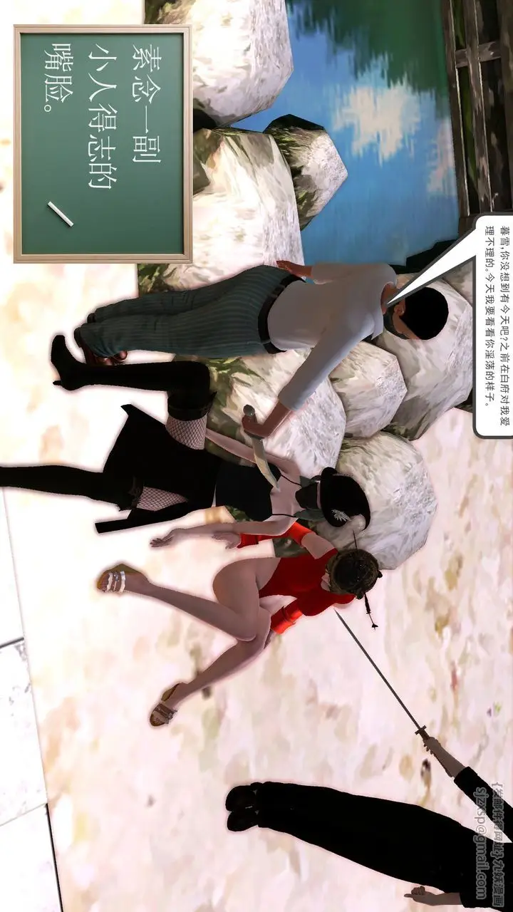 漫画《[3D]降魔传》[3D]降魔传前传第196张图
