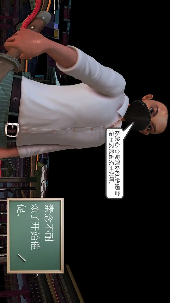 漫画《[3D]降魔传》[3D]降魔传前传第201张图