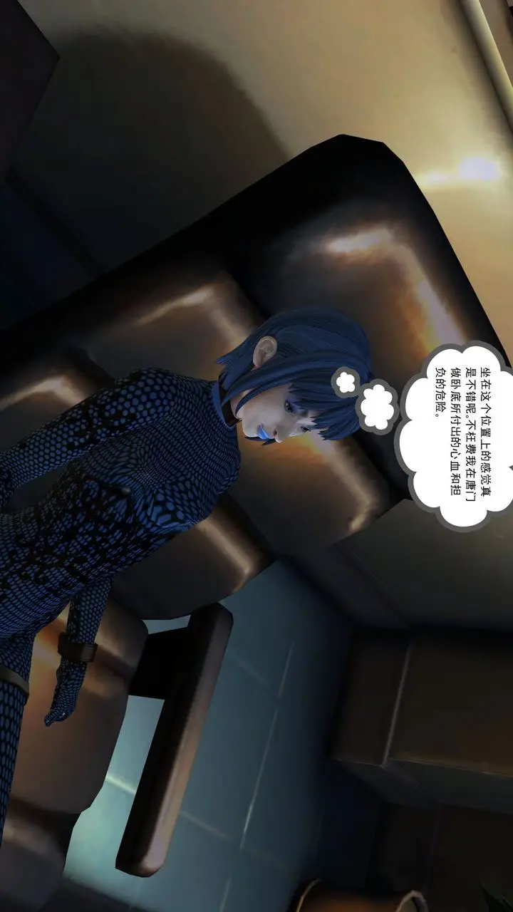 漫画《[3D]降魔传》[3D]降魔传前传第3张图