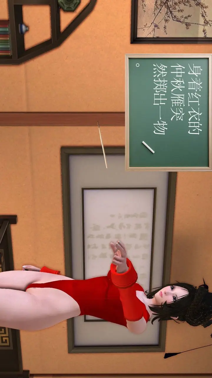 漫画《[3D]降魔传》[3D]降魔传前传第30张图