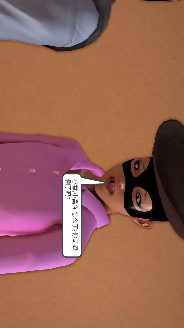 漫画《[3D]降魔传》[3D]降魔传前传第35张图