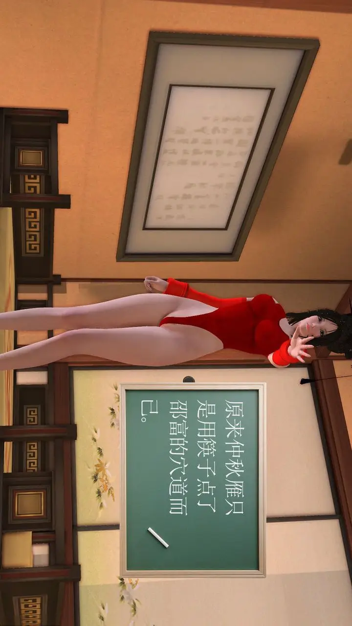 漫画《[3D]降魔传》[3D]降魔传前传第37张图