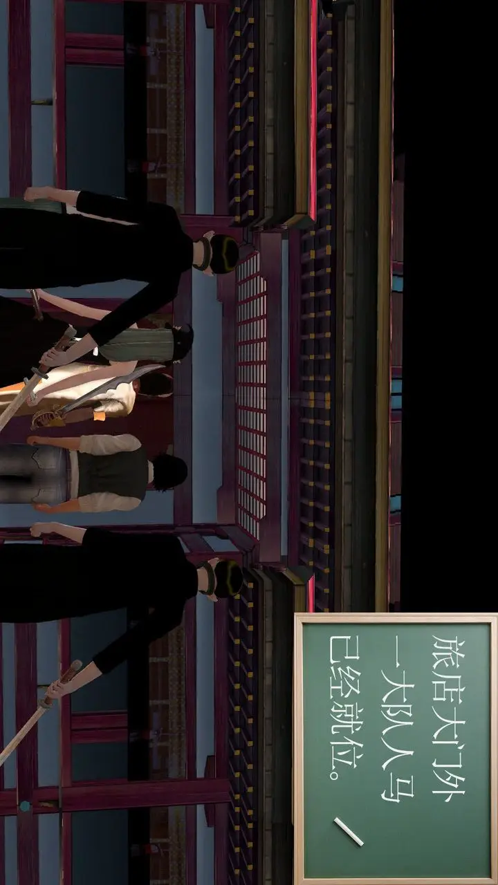 漫画《[3D]降魔传》[3D]降魔传前传第45张图
