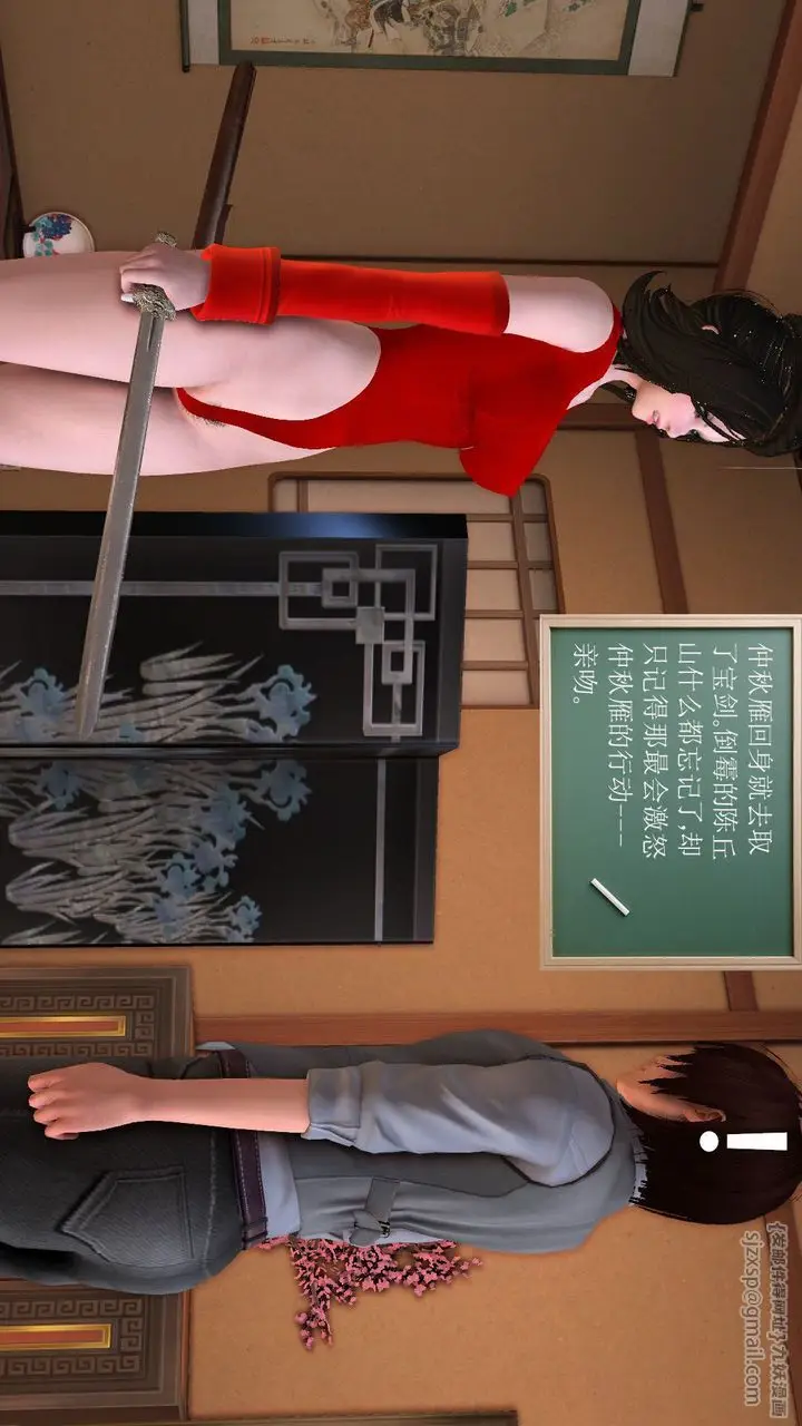 漫画《[3D]降魔传》[3D]降魔传前传第56张图