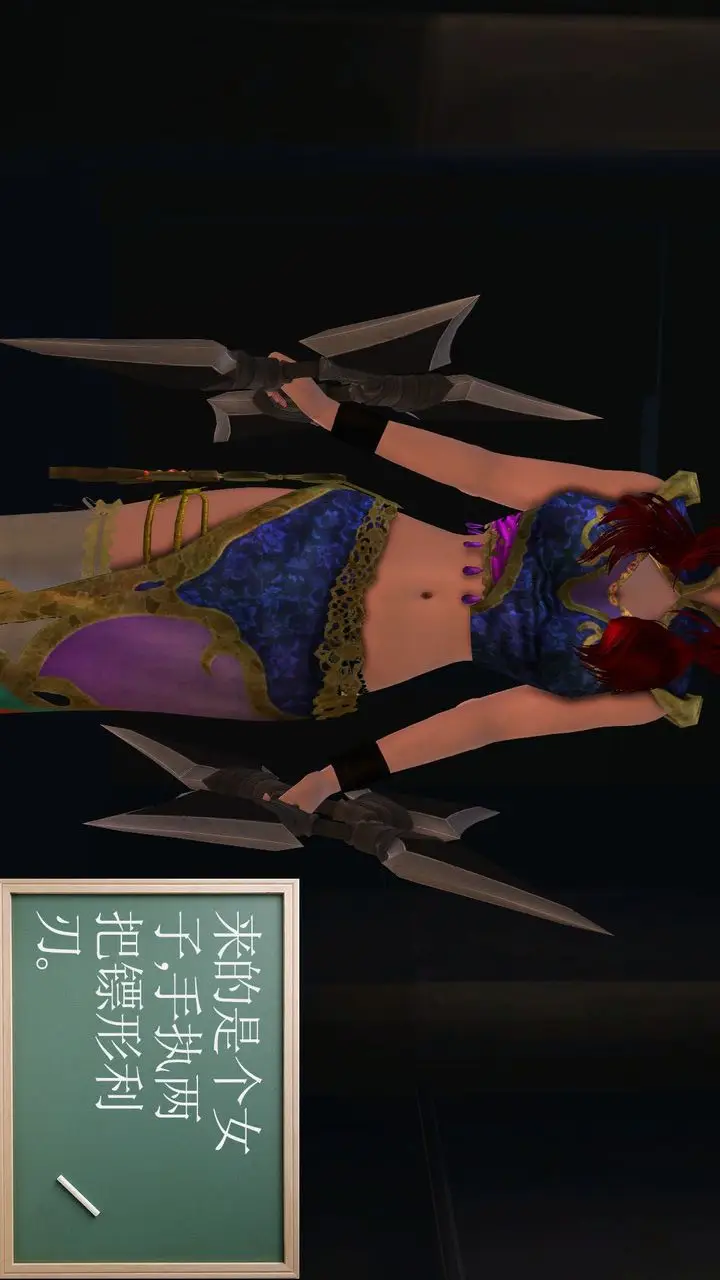 漫画《[3D]降魔传》[3D]降魔传前传第6张图