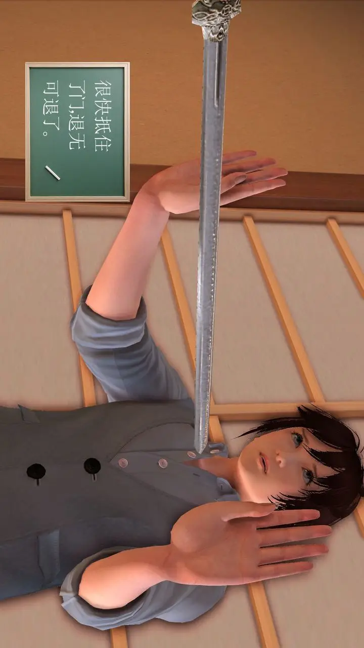 漫画《[3D]降魔传》[3D]降魔传前传第60张图
