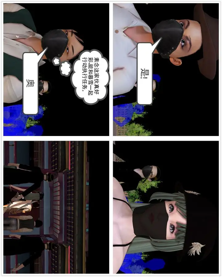 漫画《[3D]降魔传》[3D]降魔传前传第66张图