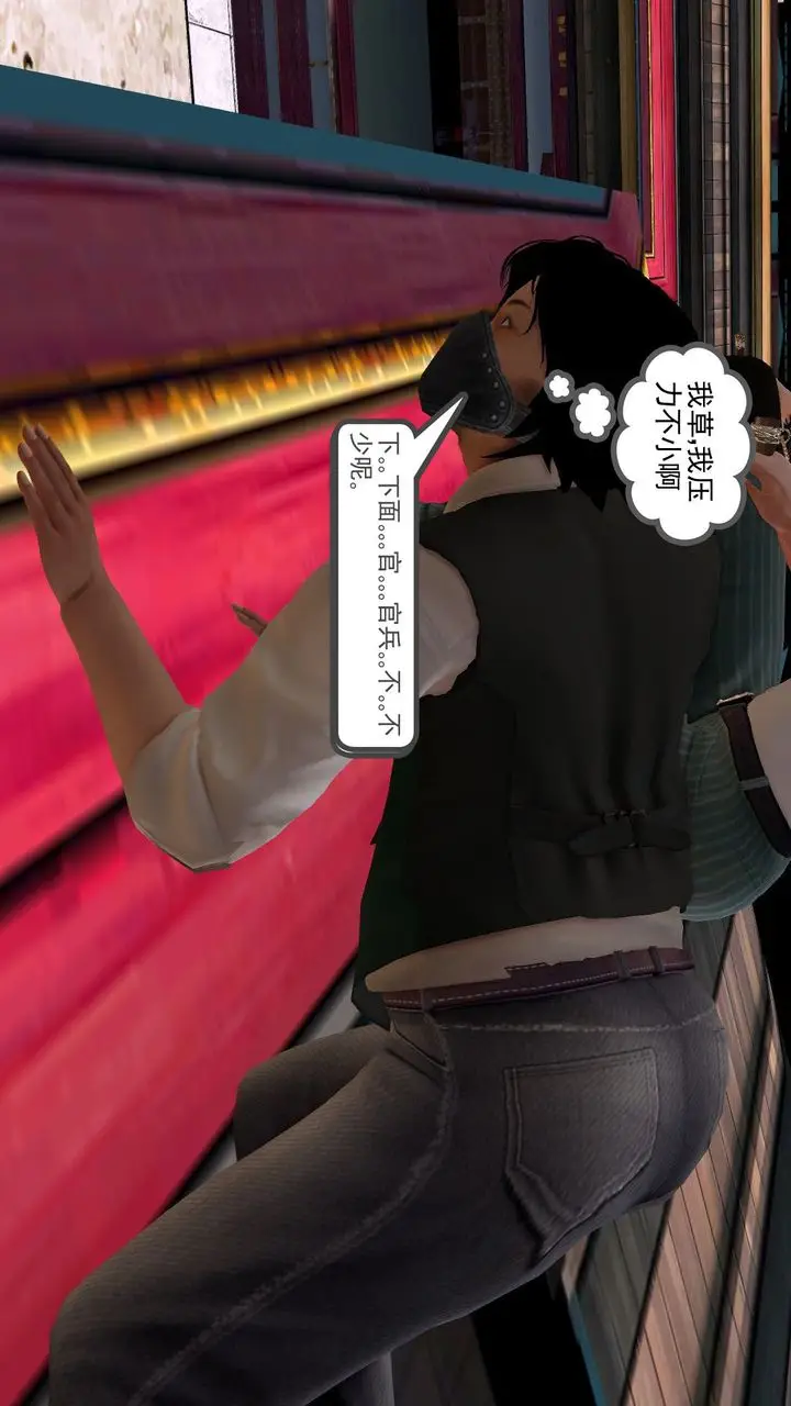 漫画《[3D]降魔传》[3D]降魔传前传第68张图