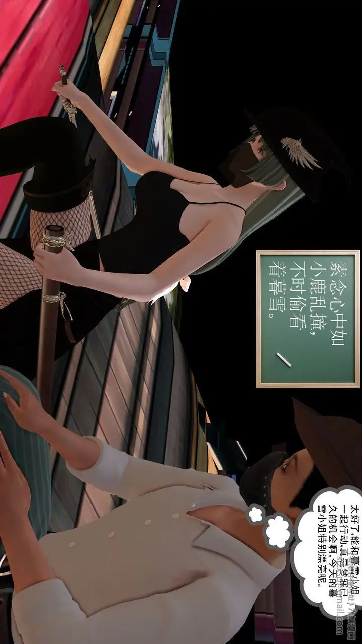 漫画《[3D]降魔传》[3D]降魔传前传第70张图