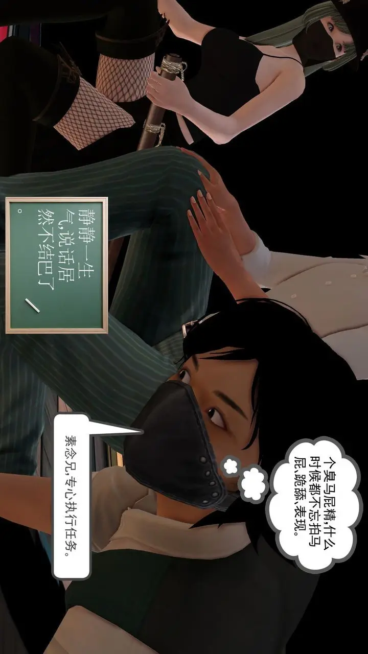 漫画《[3D]降魔传》[3D]降魔传前传第72张图