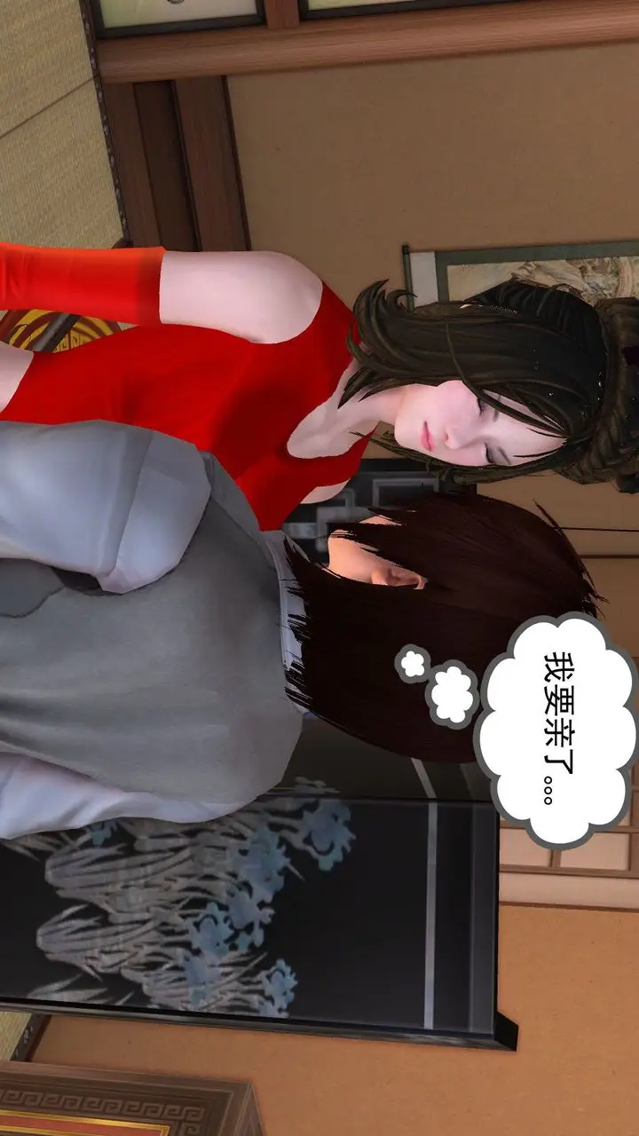 漫画《[3D]降魔传》[3D]降魔传前传第76张图