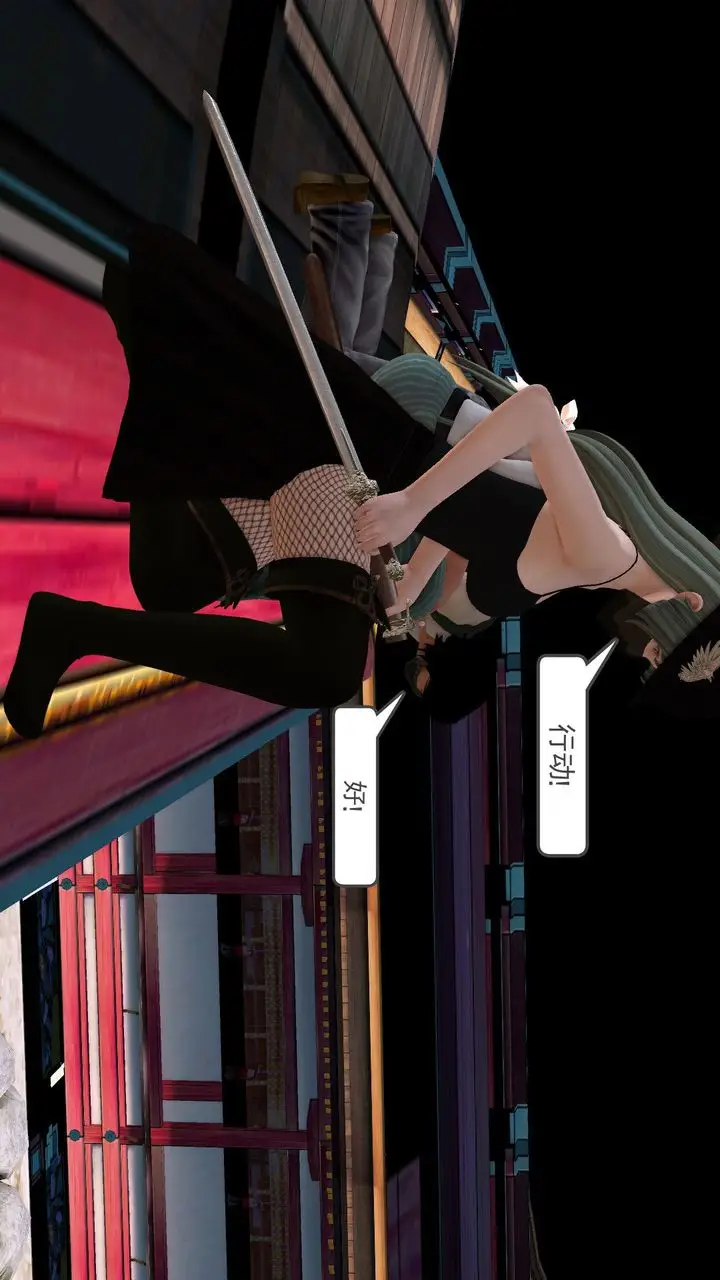 漫画《[3D]降魔传》[3D]降魔传前传第78张图