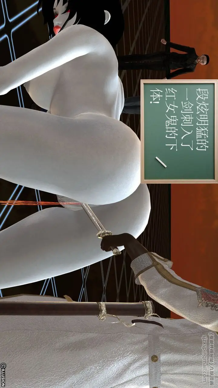 漫画《[3D]降魔传》[3D]降魔传前传第127张图