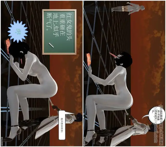 漫画《[3D]降魔传》[3D]降魔传前传第130张图