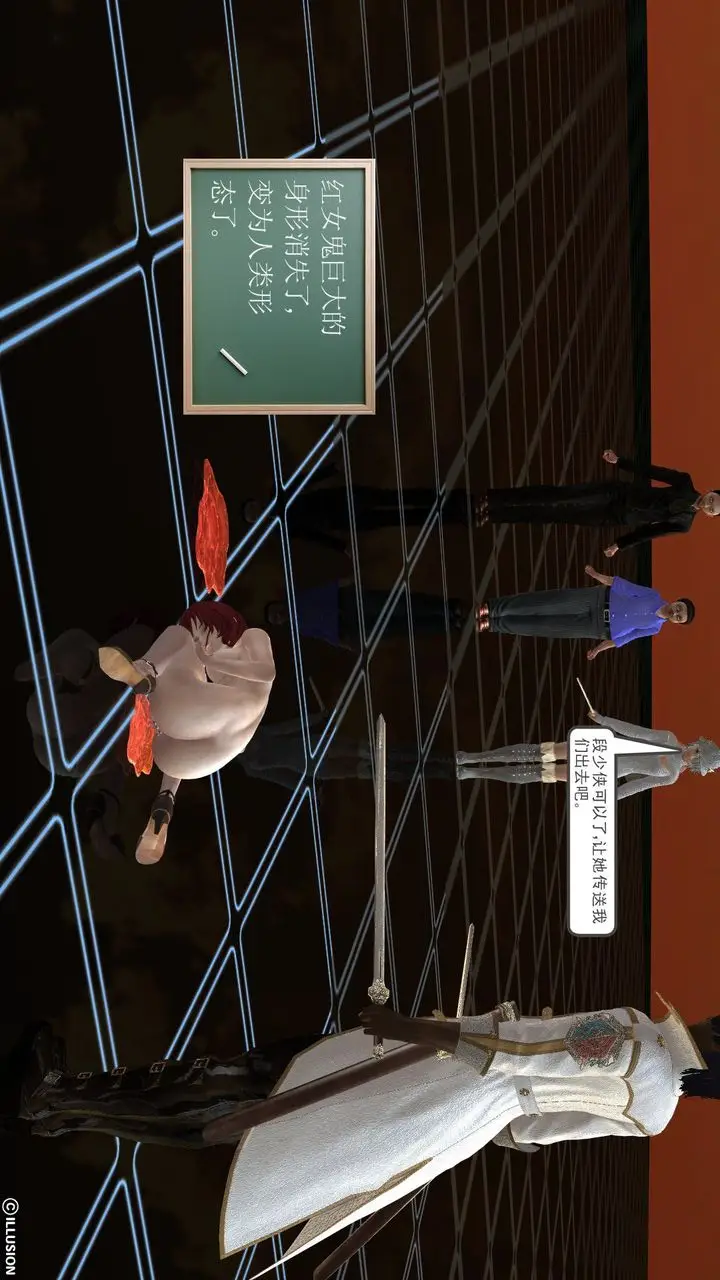 漫画《[3D]降魔传》[3D]降魔传前传第131张图