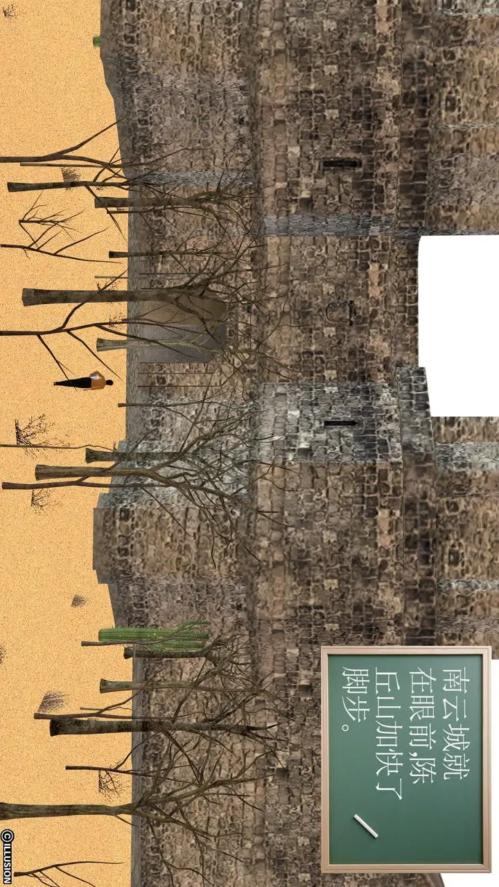 漫画《[3D]降魔传》[3D]降魔传前传第150张图