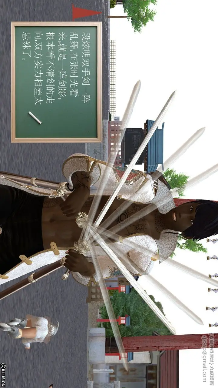 漫画《[3D]降魔传》[3D]降魔传前传第192张图
