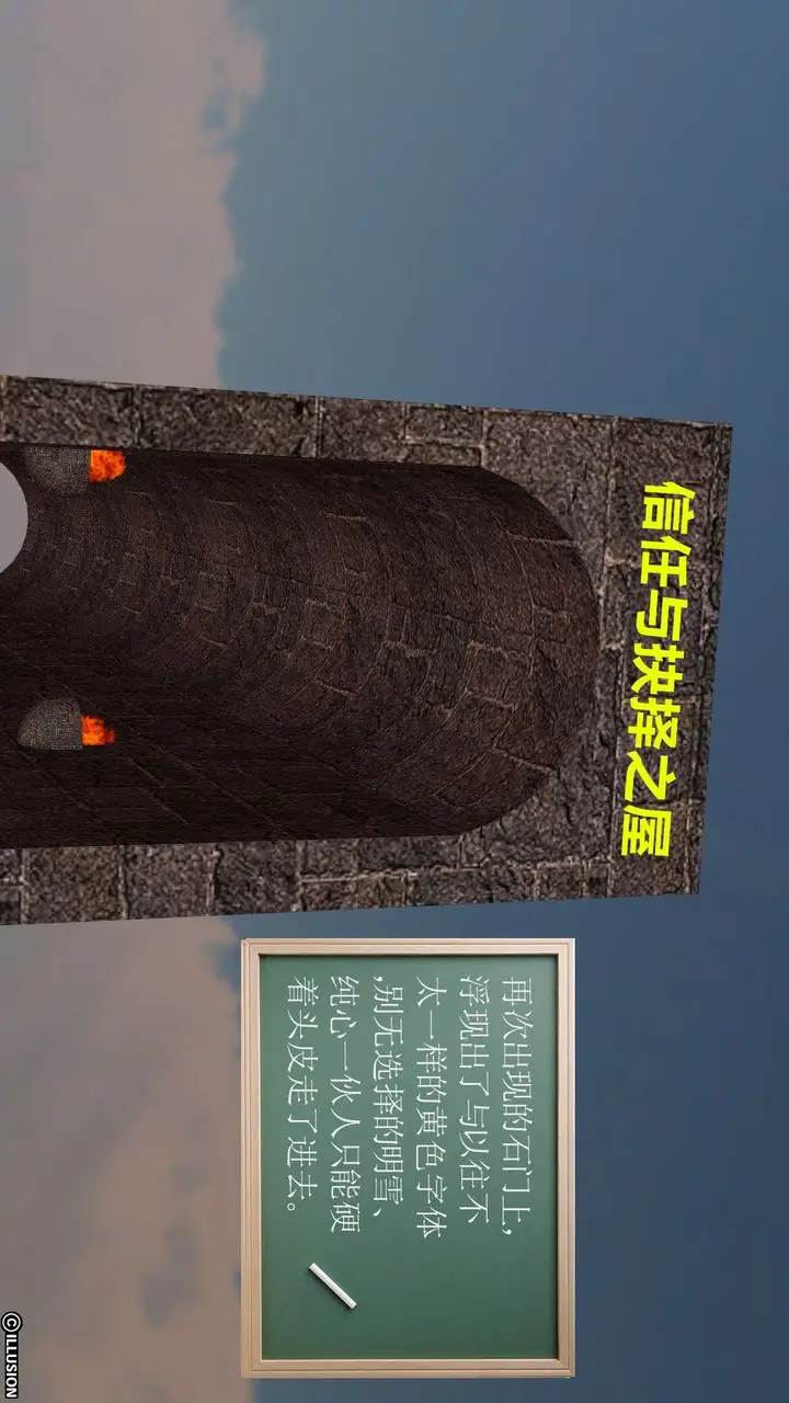 漫画《[3D]降魔传》[3D]降魔传前传第2张图