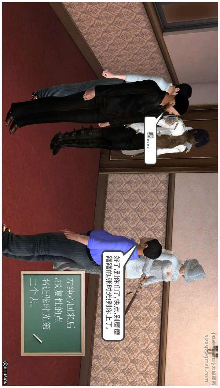 漫画《[3D]降魔传》[3D]降魔传前传第22张图