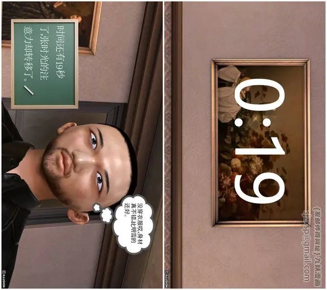 漫画《[3D]降魔传》[3D]降魔传前传第32张图