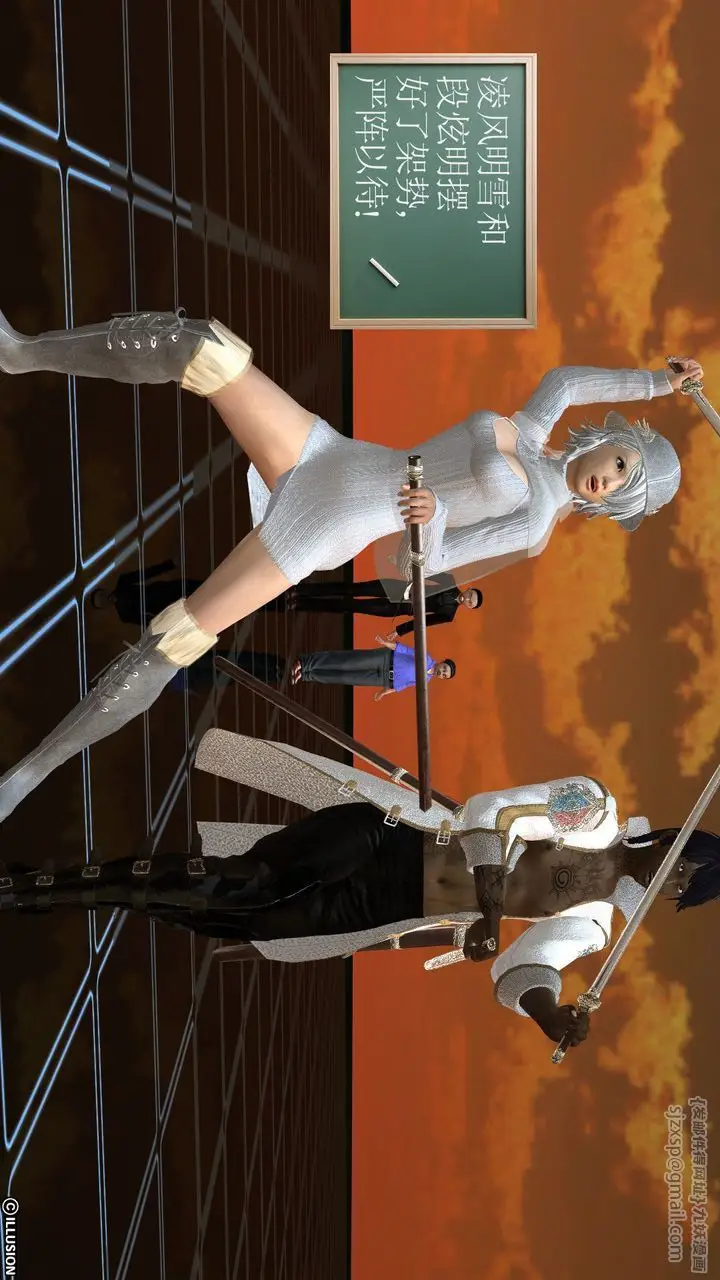 漫画《[3D]降魔传》[3D]降魔传前传第96张图