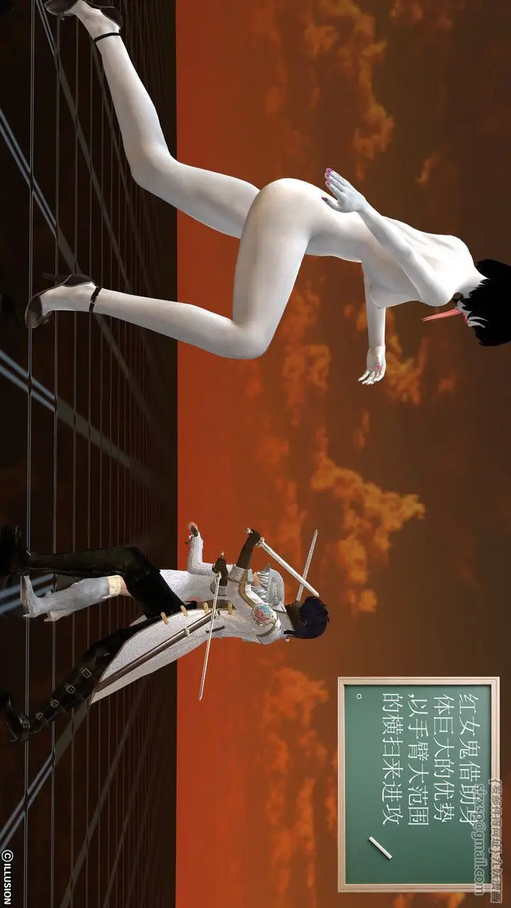漫画《[3D]降魔传》[3D]降魔传前传第97张图
