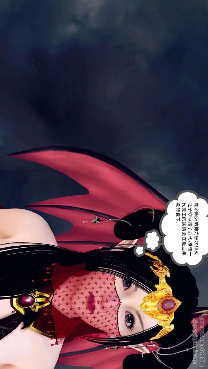 漫画《[3D]降魔传》第148话第103张图