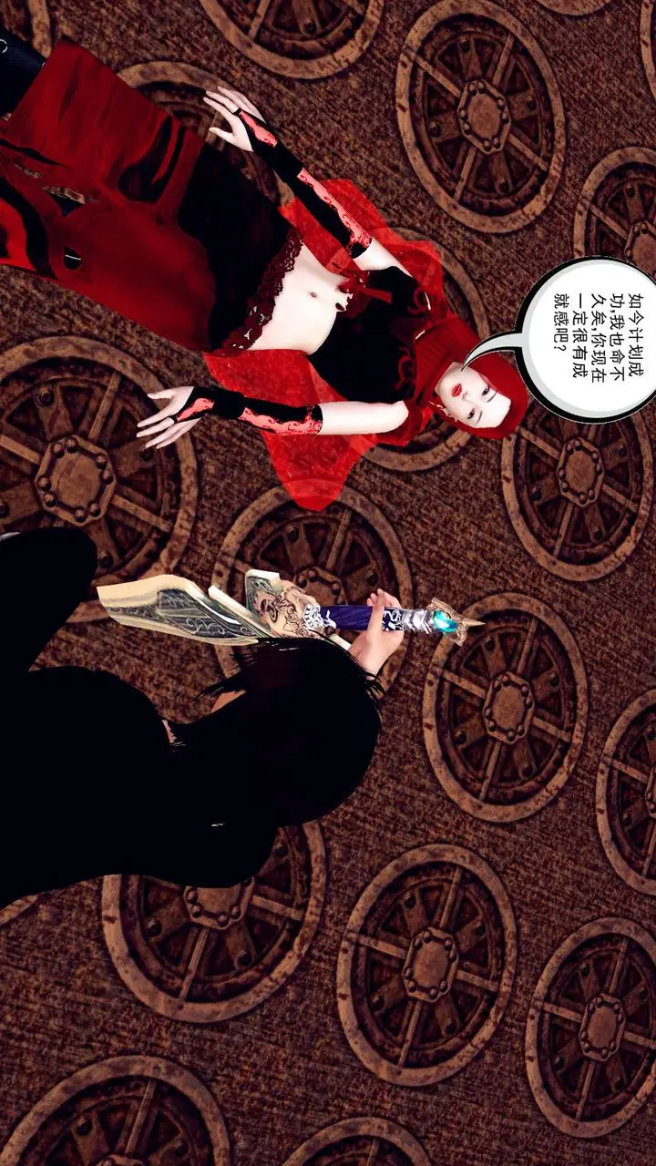 漫画《[3D]降魔传》第148话第111张图