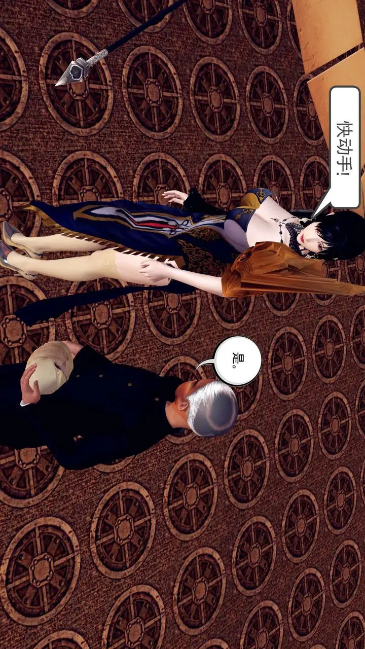 漫画《[3D]降魔传》第148话第119张图