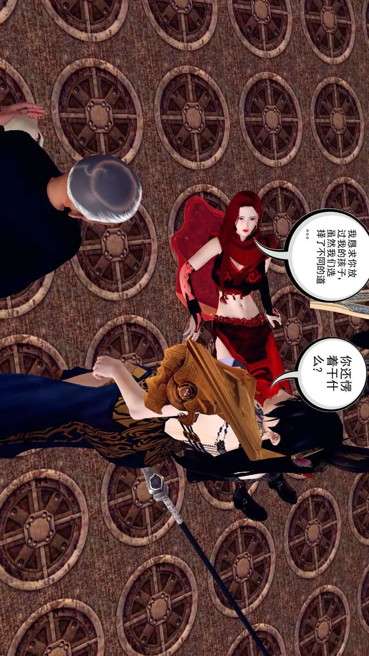 漫画《[3D]降魔传》第148话第122张图