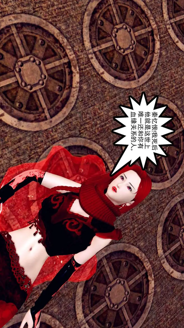 漫画《[3D]降魔传》第148话第124张图