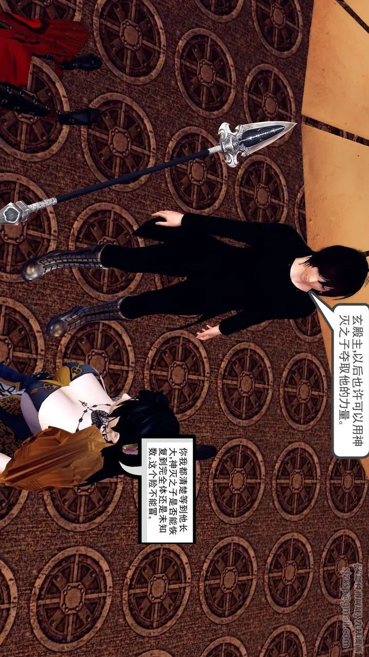 漫画《[3D]降魔传》第148话第126张图